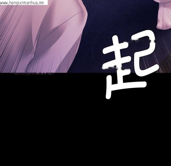 韩国漫画小姐韩漫_小姐-第76话在线免费阅读-韩国漫画-第178张图片