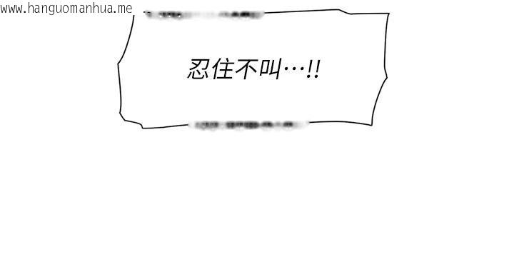 韩国漫画深层洁净达人韩漫_深层洁净达人-第38话-每走一步都好刺激在线免费阅读-韩国漫画-第7张图片