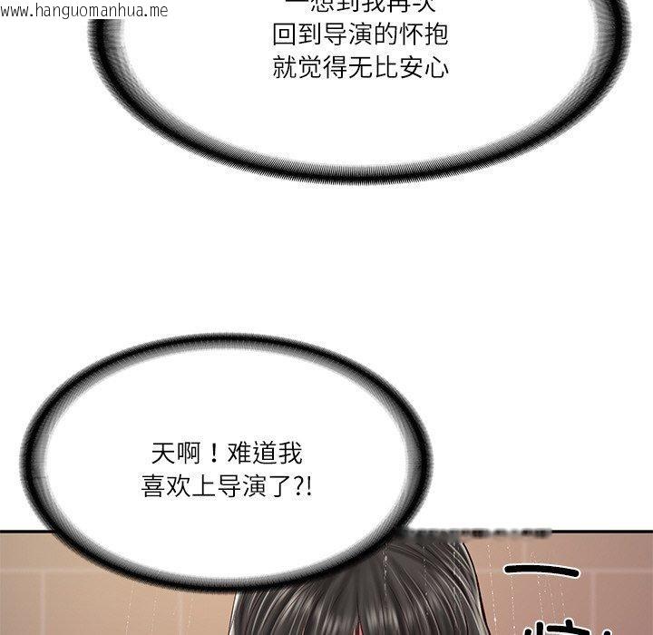 韩国漫画财阀家的女婿韩漫_财阀家的女婿-第35话在线免费阅读-韩国漫画-第87张图片