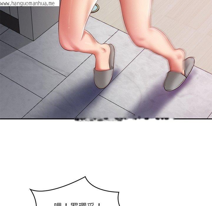 韩国漫画财阀家的女婿韩漫_财阀家的女婿-第35话在线免费阅读-韩国漫画-第24张图片
