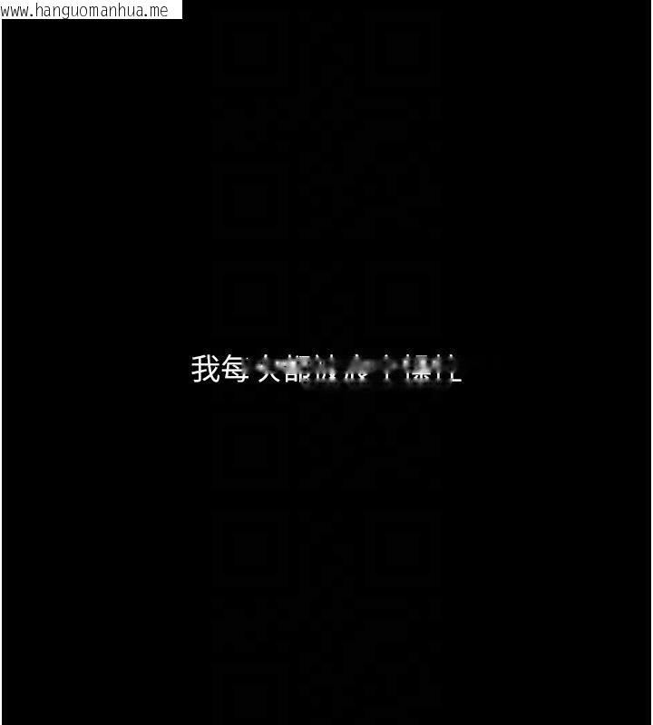 韩国漫画复仇母女丼韩漫_复仇母女丼-第109话-下班后的电影约会在线免费阅读-韩国漫画-第20张图片