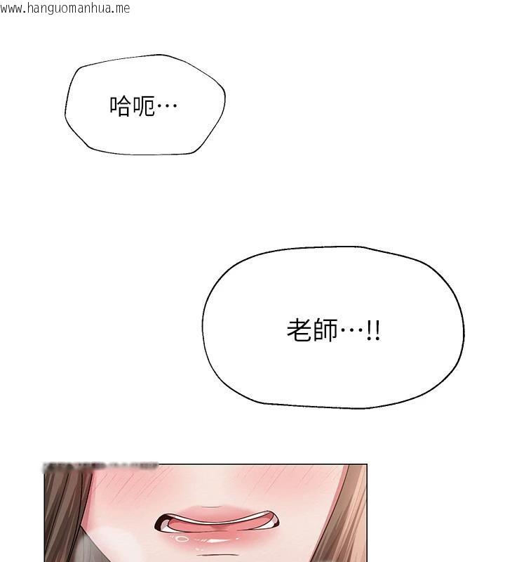 韩国漫画网红女老师韩漫_网红女老师-第22话-清纯老师的性幻想在线免费阅读-韩国漫画-第129张图片