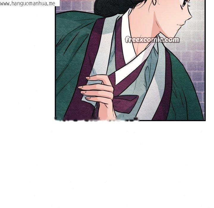 韩国漫画狂眼韩漫_狂眼-第68话在线免费阅读-韩国漫画-第56张图片