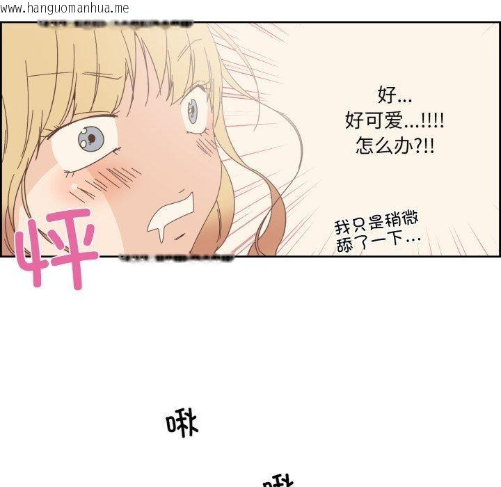 韩国漫画纯洁之罪韩漫_纯洁之罪-第9话在线免费阅读-韩国漫画-第18张图片