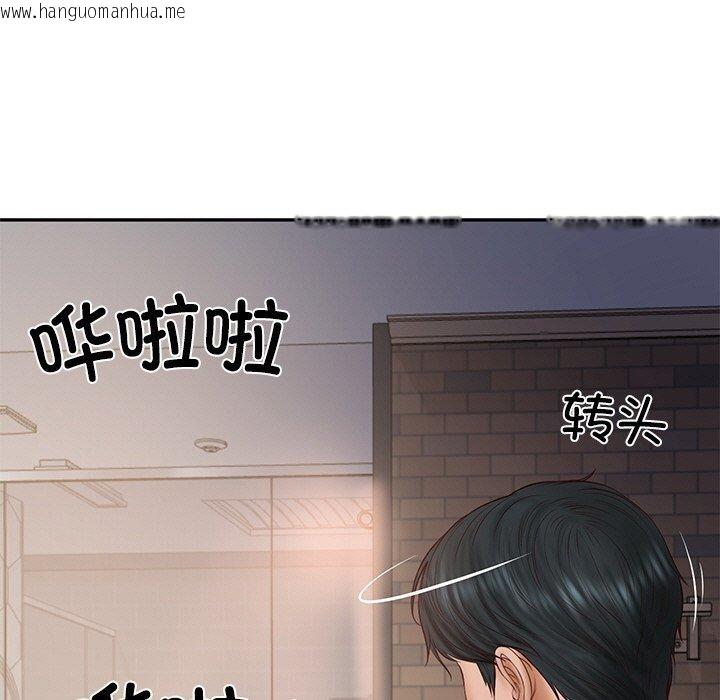 韩国漫画财阀家的女婿韩漫_财阀家的女婿-第35话在线免费阅读-韩国漫画-第74张图片