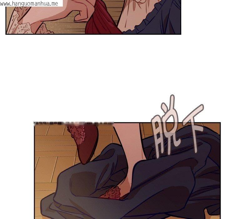 韩国漫画吉赛儿之血韩漫_吉赛儿之血-第6话在线免费阅读-韩国漫画-第91张图片