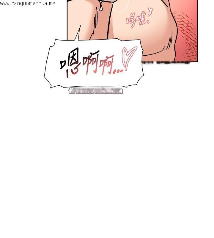 韩国漫画深层洁净达人韩漫_深层洁净达人-第38话-每走一步都好刺激在线免费阅读-韩国漫画-第45张图片
