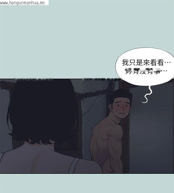 韩国漫画纵夏夜之梦(无码版)韩漫_纵夏夜之梦(无码版)-第91话-海边的好色之徒在线免费阅读-韩国漫画-第21张图片