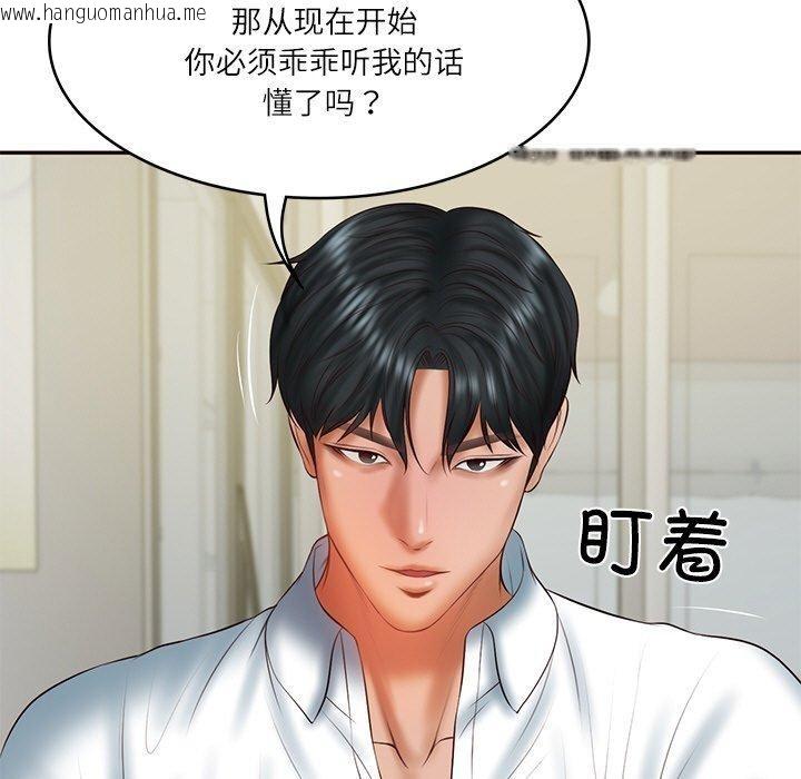 韩国漫画财阀家的女婿韩漫_财阀家的女婿-第35话在线免费阅读-韩国漫画-第65张图片