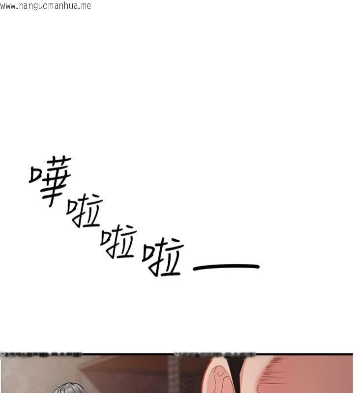 韩国漫画报告女班长:一根突起韩漫_报告女班长:一根突起-第8话-在人母面前掏出那根在线免费阅读-韩国漫画-第147张图片