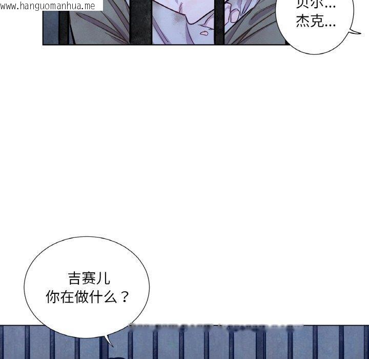 韩国漫画吉赛儿之血韩漫_吉赛儿之血-第6话在线免费阅读-韩国漫画-第35张图片