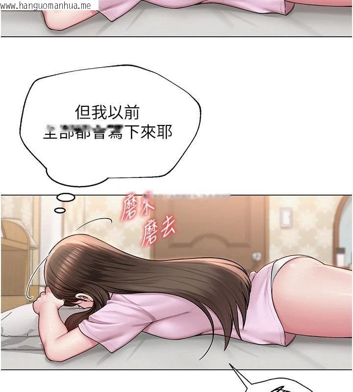 韩国漫画网红女老师韩漫_网红女老师-第22话-清纯老师的性幻想在线免费阅读-韩国漫画-第46张图片