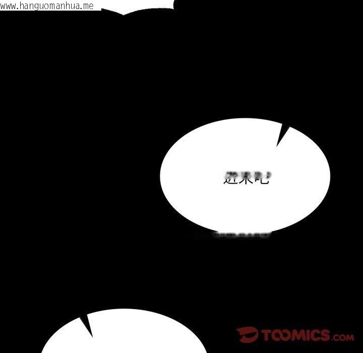 韩国漫画小姐韩漫_小姐-第76话在线免费阅读-韩国漫画-第21张图片