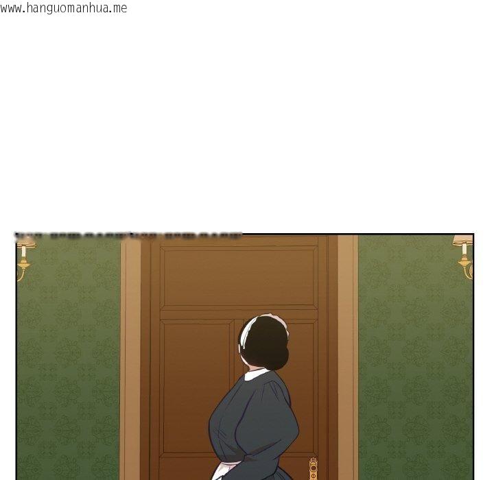 韩国漫画吉赛儿之血韩漫_吉赛儿之血-第6话在线免费阅读-韩国漫画-第83张图片