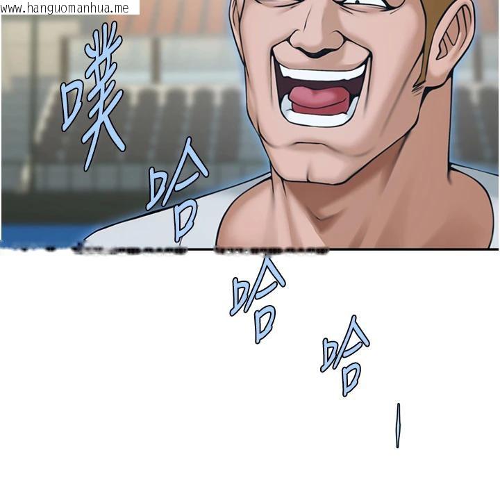 韩国漫画炸裂吧!巨棒韩漫_炸裂吧!巨棒-第85话-专属啦啦队准备上场在线免费阅读-韩国漫画-第151张图片