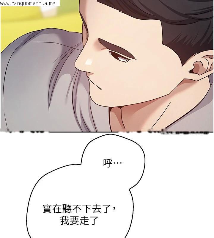 韩国漫画币转人生韩漫_币转人生-第27话-抱著大腿哭太犯规了在线免费阅读-韩国漫画-第81张图片