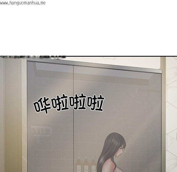 韩国漫画财阀家的女婿韩漫_财阀家的女婿-第35话在线免费阅读-韩国漫画-第78张图片
