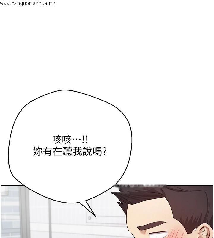 韩国漫画币转人生韩漫_币转人生-第27话-抱著大腿哭太犯规了在线免费阅读-韩国漫画-第27张图片