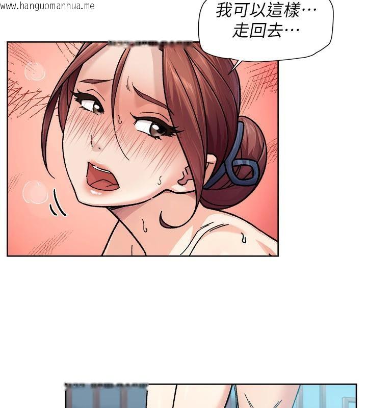 韩国漫画深层洁净达人韩漫_深层洁净达人-第38话-每走一步都好刺激在线免费阅读-韩国漫画-第17张图片