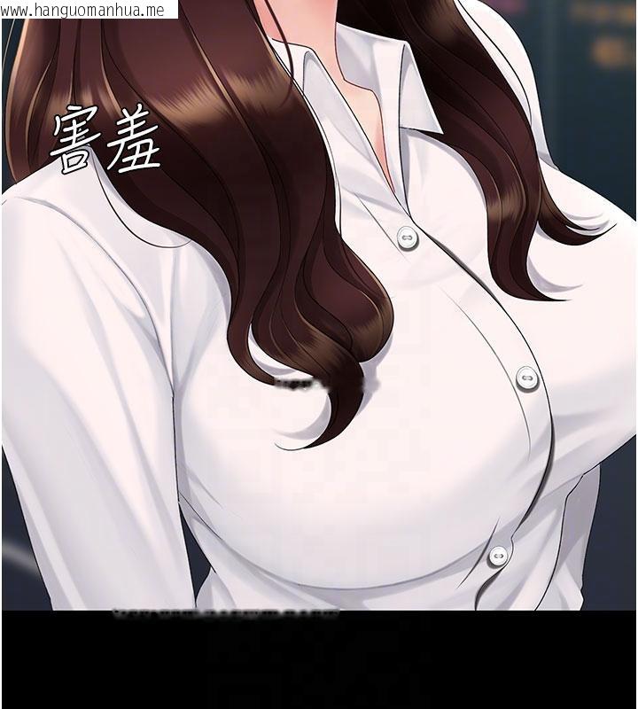 韩国漫画复仇母女丼韩漫_复仇母女丼-第109话-下班后的电影约会在线免费阅读-韩国漫画-第52张图片