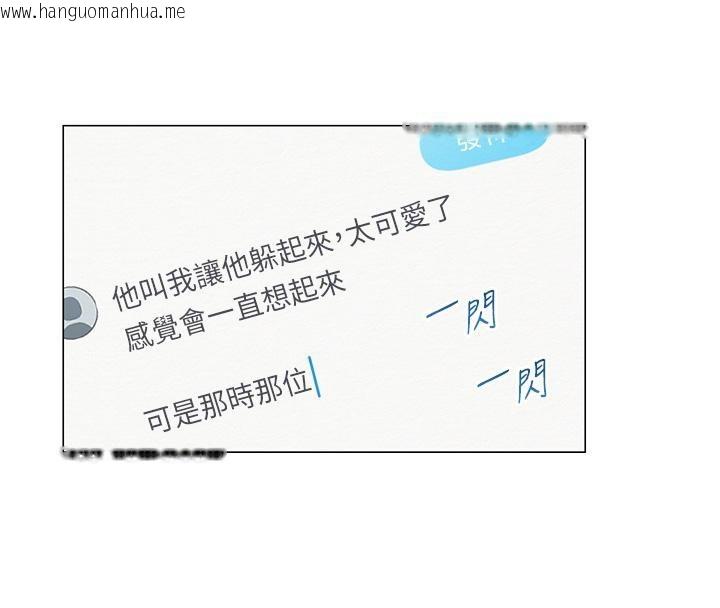 韩国漫画网红女老师韩漫_网红女老师-第22话-清纯老师的性幻想在线免费阅读-韩国漫画-第38张图片