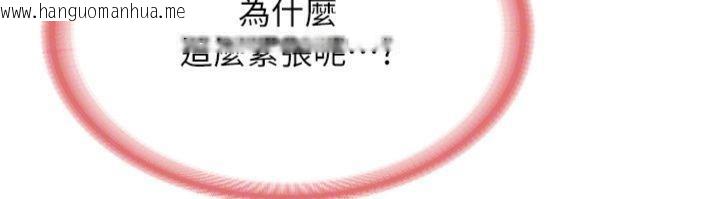 韩国漫画报告女班长:一根突起韩漫_报告女班长:一根突起-第8话-在人母面前掏出那根在线免费阅读-韩国漫画-第65张图片