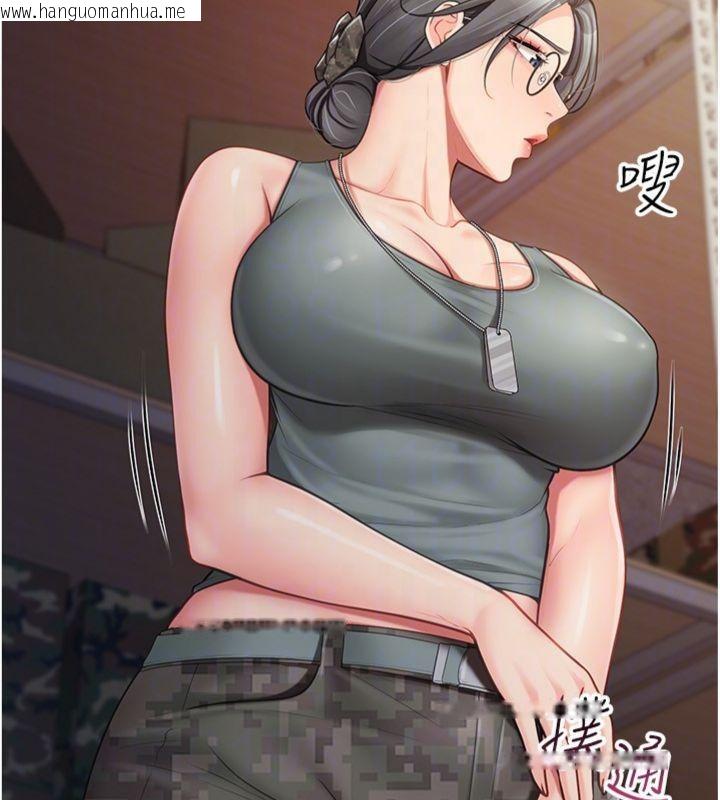韩国漫画报告女班长:一根突起韩漫_报告女班长:一根突起-第8话-在人母面前掏出那根在线免费阅读-韩国漫画-第158张图片