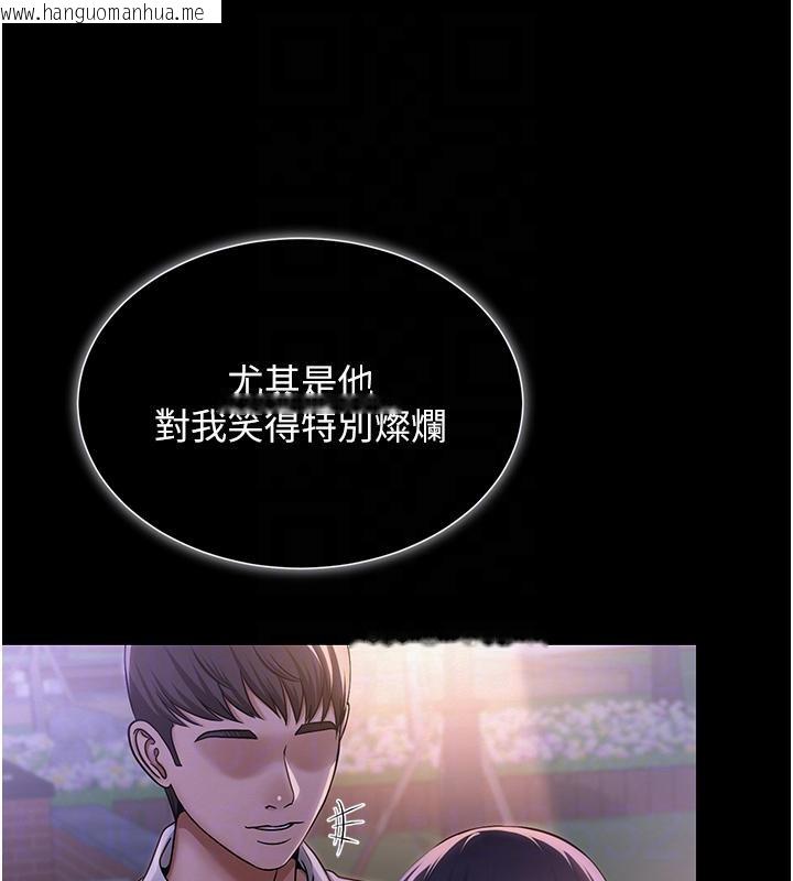 韩国漫画网红女老师韩漫_网红女老师-第22话-清纯老师的性幻想在线免费阅读-韩国漫画-第77张图片