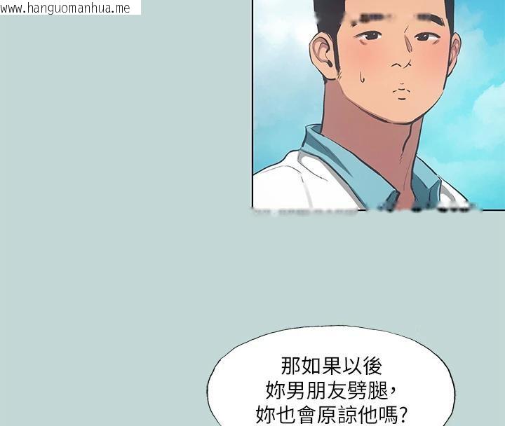 韩国漫画纵夏夜之梦(无码版)韩漫_纵夏夜之梦(无码版)-第92话-和老师两人独处在线免费阅读-韩国漫画-第14张图片