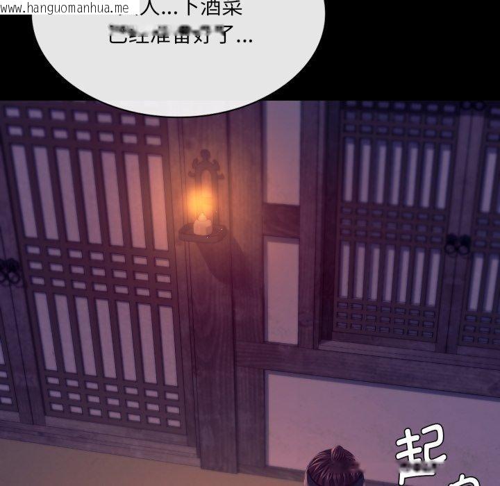 韩国漫画小姐韩漫_小姐-第76话在线免费阅读-韩国漫画-第19张图片