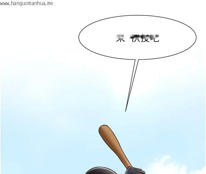 韩国漫画炸裂吧!巨棒韩漫_炸裂吧!巨棒-第85话-专属啦啦队准备上场在线免费阅读-韩国漫画-第155张图片