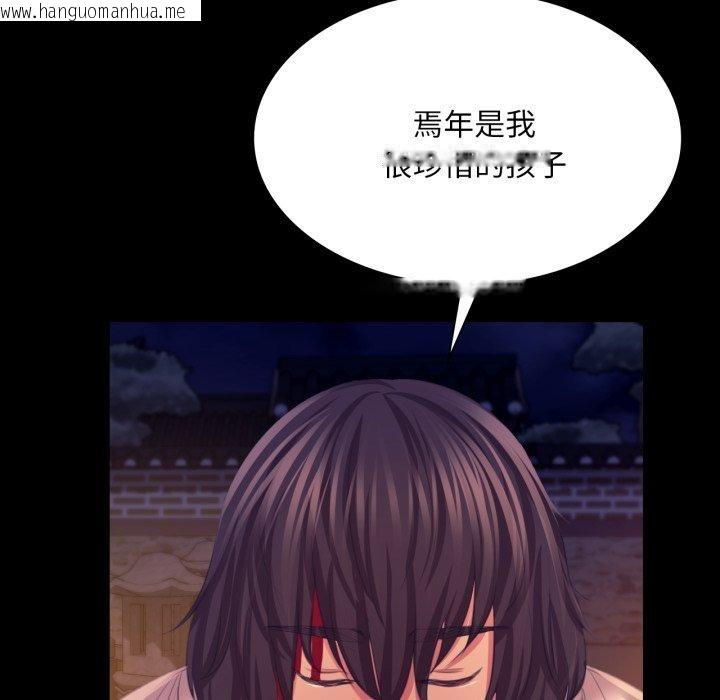 韩国漫画小姐韩漫_小姐-第76话在线免费阅读-韩国漫画-第169张图片