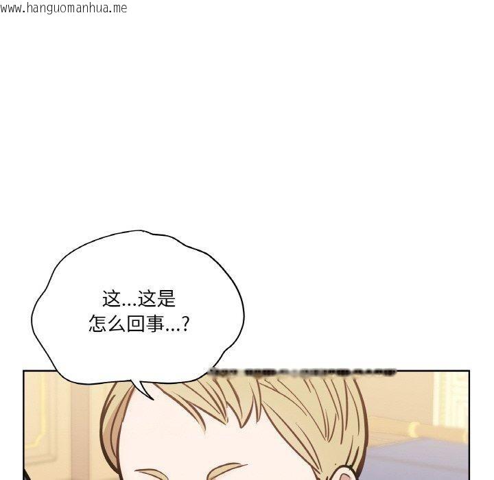 韩国漫画吉赛儿之血韩漫_吉赛儿之血-第6话在线免费阅读-韩国漫画-第13张图片