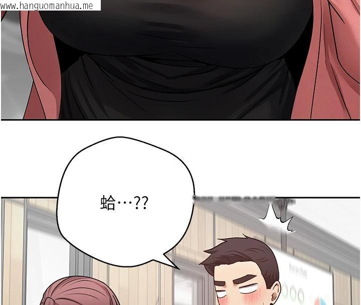 韩国漫画币转人生韩漫_币转人生-第27话-抱著大腿哭太犯规了在线免费阅读-韩国漫画-第34张图片