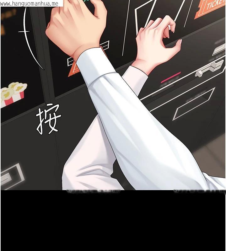 韩国漫画复仇母女丼韩漫_复仇母女丼-第109话-下班后的电影约会在线免费阅读-韩国漫画-第61张图片