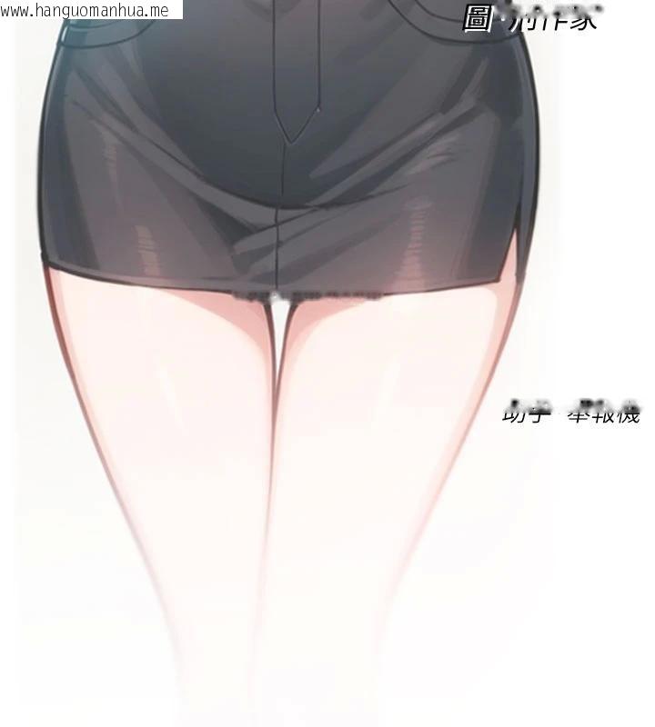 韩国漫画深层洁净达人韩漫_深层洁净达人-第38话-每走一步都好刺激在线免费阅读-韩国漫画-第9张图片