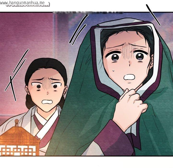 韩国漫画狂眼韩漫_狂眼-第68话在线免费阅读-韩国漫画-第42张图片