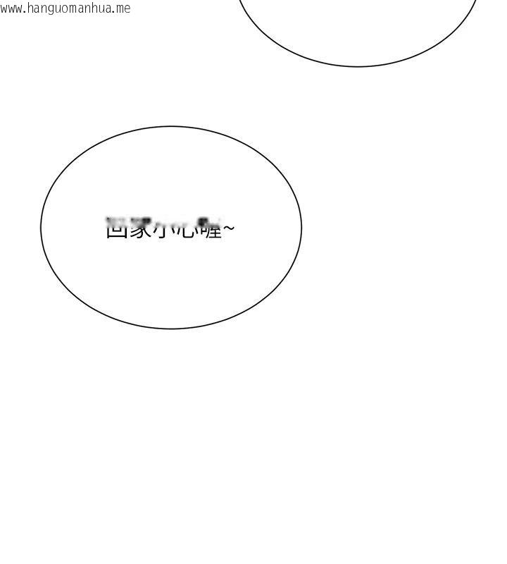 韩国漫画网红女老师韩漫_网红女老师-第22话-清纯老师的性幻想在线免费阅读-韩国漫画-第2张图片