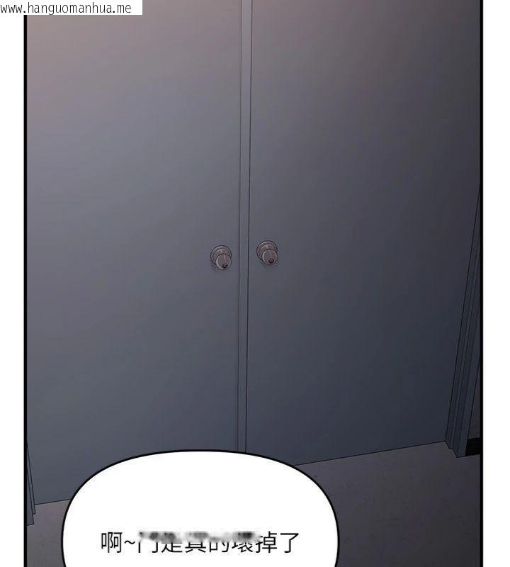 韩国漫画报告女班长:一根突起韩漫_报告女班长:一根突起-第8话-在人母面前掏出那根在线免费阅读-韩国漫画-第37张图片