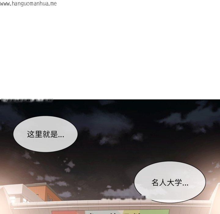 韩国漫画轻触!-解除封印韩漫_轻触!-解除封印-第14话在线免费阅读-韩国漫画-第5张图片