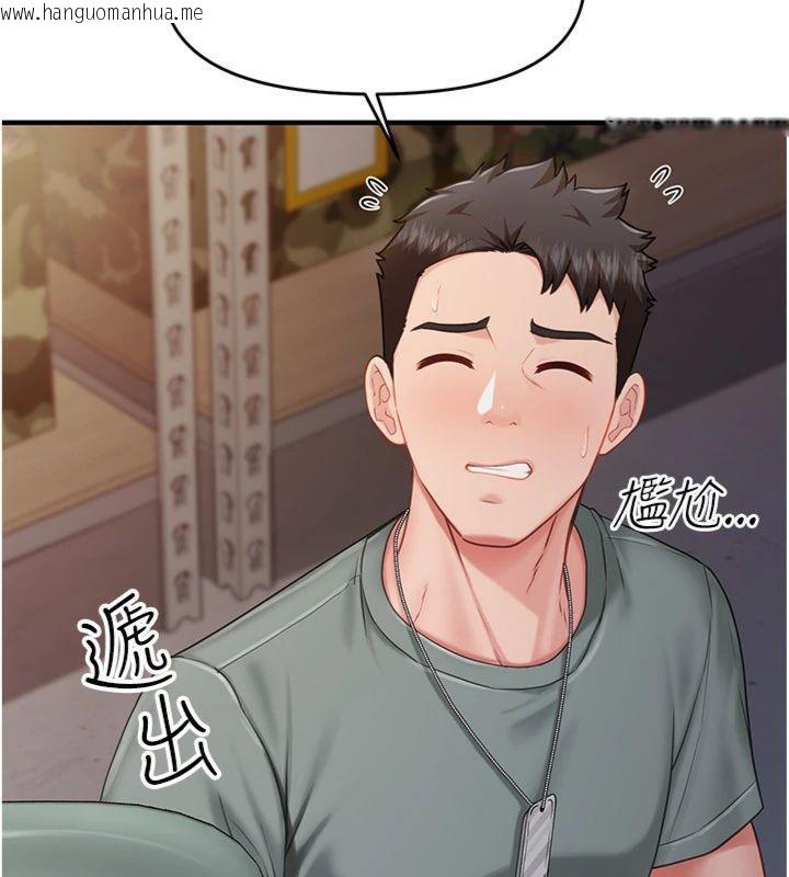 韩国漫画报告女班长:一根突起韩漫_报告女班长:一根突起-第8话-在人母面前掏出那根在线免费阅读-韩国漫画-第135张图片