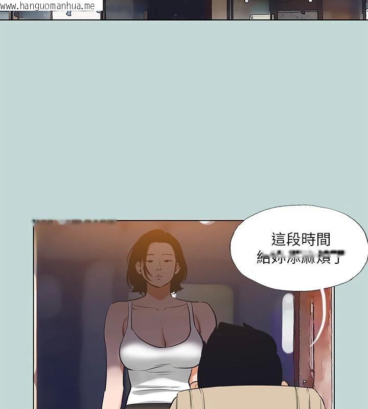 韩国漫画纵夏夜之梦(无码版)韩漫_纵夏夜之梦(无码版)-第91话-海边的好色之徒在线免费阅读-韩国漫画-第36张图片
