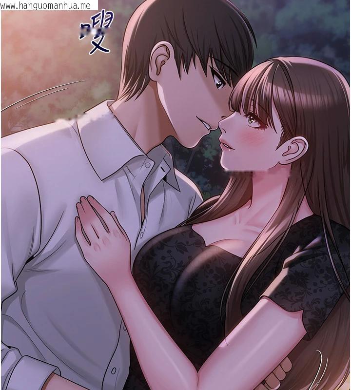 韩国漫画网红女老师韩漫_网红女老师-第22话-清纯老师的性幻想在线免费阅读-韩国漫画-第81张图片