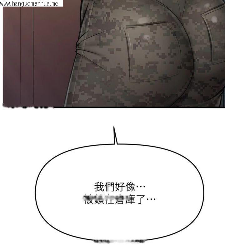 韩国漫画报告女班长:一根突起韩漫_报告女班长:一根突起-第8话-在人母面前掏出那根在线免费阅读-韩国漫画-第5张图片