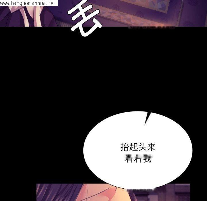 韩国漫画小姐韩漫_小姐-第76话在线免费阅读-韩国漫画-第59张图片