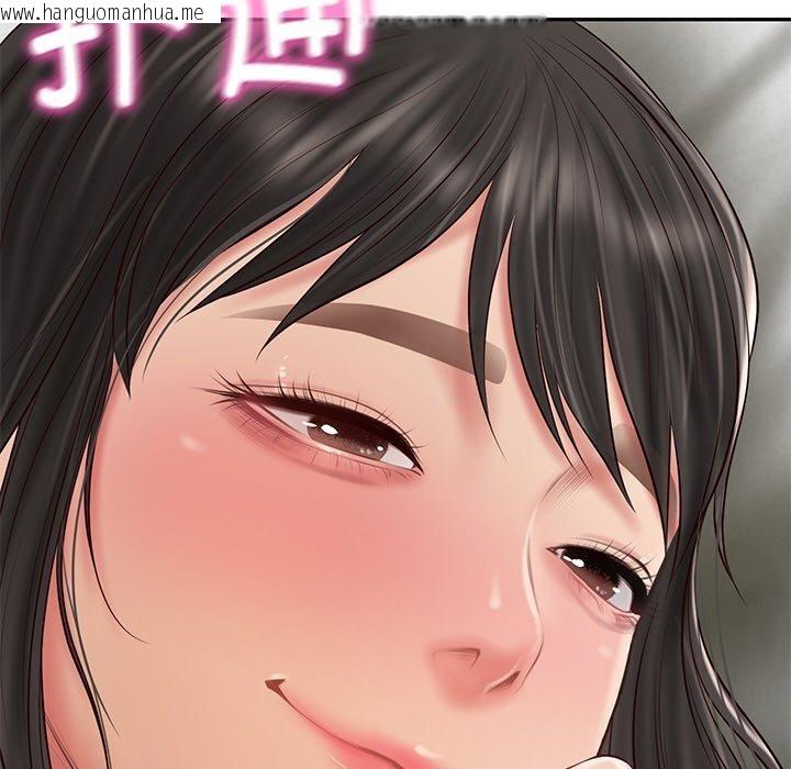 韩国漫画财阀家的女婿韩漫_财阀家的女婿-第35话在线免费阅读-韩国漫画-第175张图片