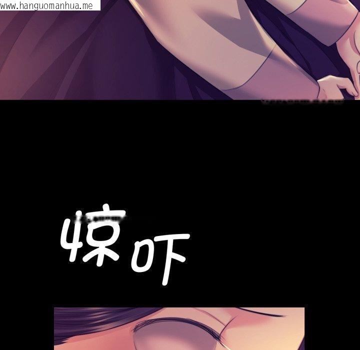 韩国漫画小姐韩漫_小姐-第76话在线免费阅读-韩国漫画-第45张图片
