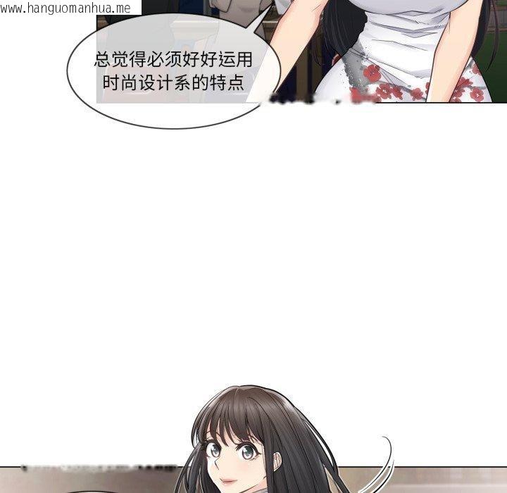 韩国漫画轻触!-解除封印韩漫_轻触!-解除封印-第14话在线免费阅读-韩国漫画-第19张图片