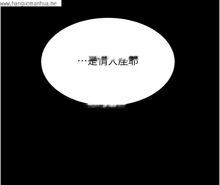 韩国漫画复仇母女丼韩漫_复仇母女丼-第109话-下班后的电影约会在线免费阅读-韩国漫画-第92张图片