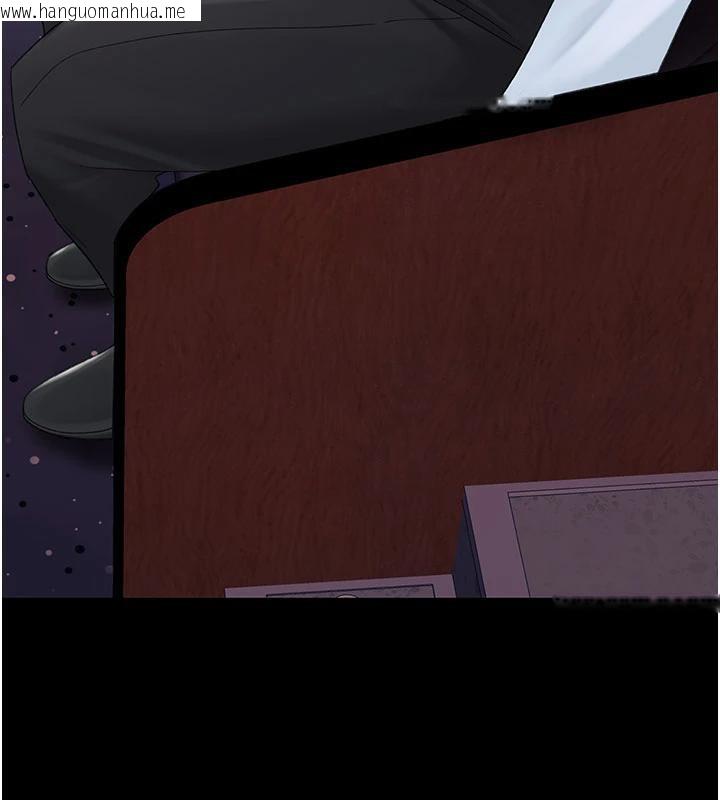 韩国漫画复仇母女丼韩漫_复仇母女丼-第109话-下班后的电影约会在线免费阅读-韩国漫画-第110张图片